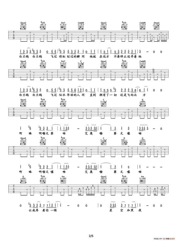 梵高先生忧伤的凝望着白兰鸽飞过故乡的安河桥