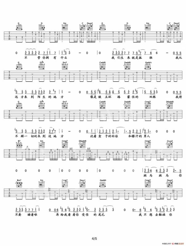 梵高先生忧伤的凝望着白兰鸽飞过故乡的安河桥