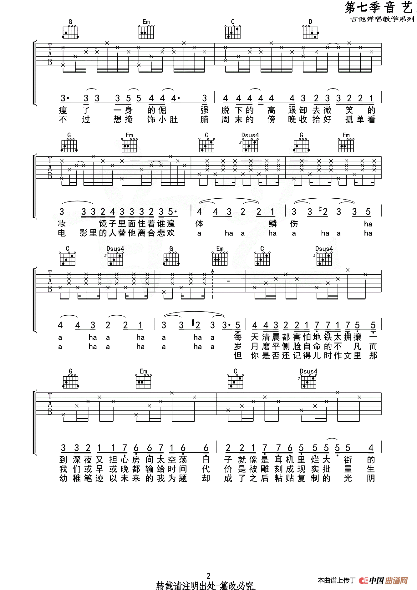 这是你想要的生活吗