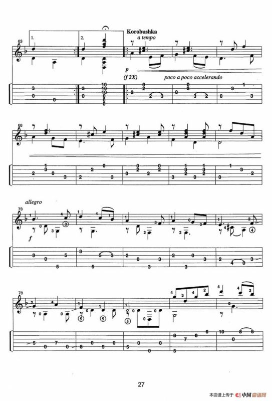 古典吉他：From the Dance（Russian Suite）