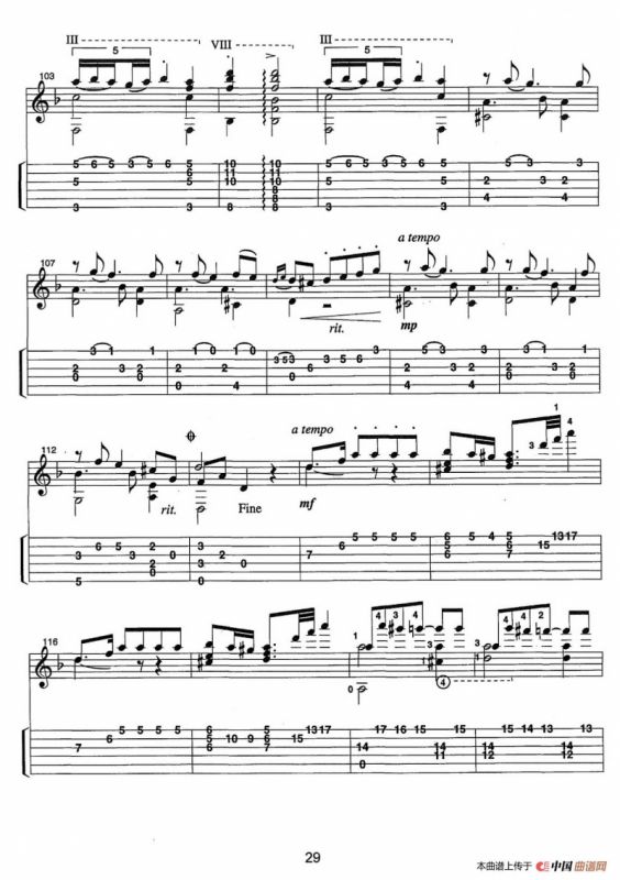 古典吉他：From the Dance（Russian Suite）