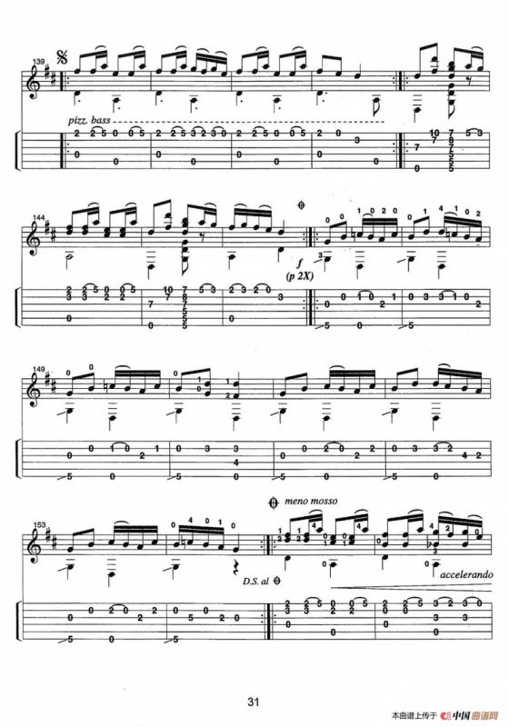 古典吉他：From the Dance（Russian Suite）