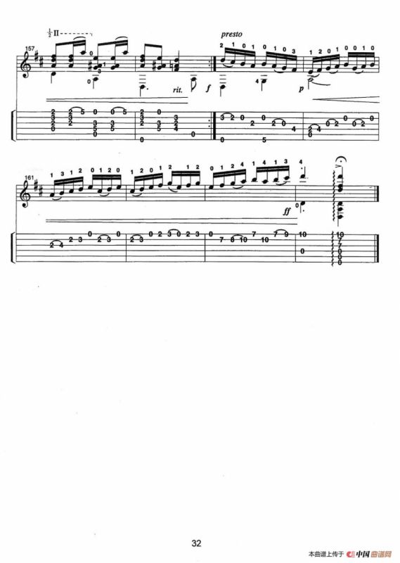 古典吉他：From the Dance（Russian Suite）