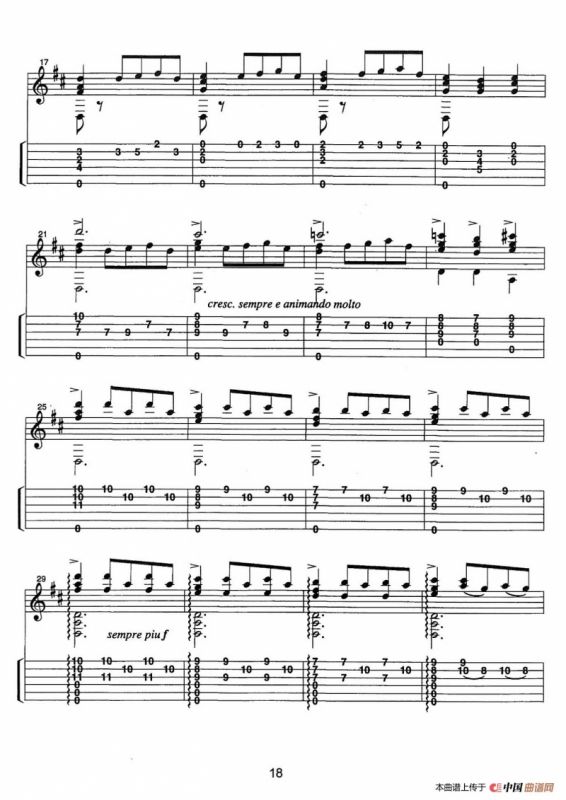 古典吉他：From the Dance（Jota）