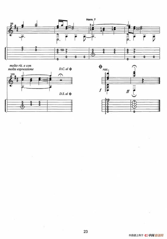 古典吉他：From the Dance（Jota）