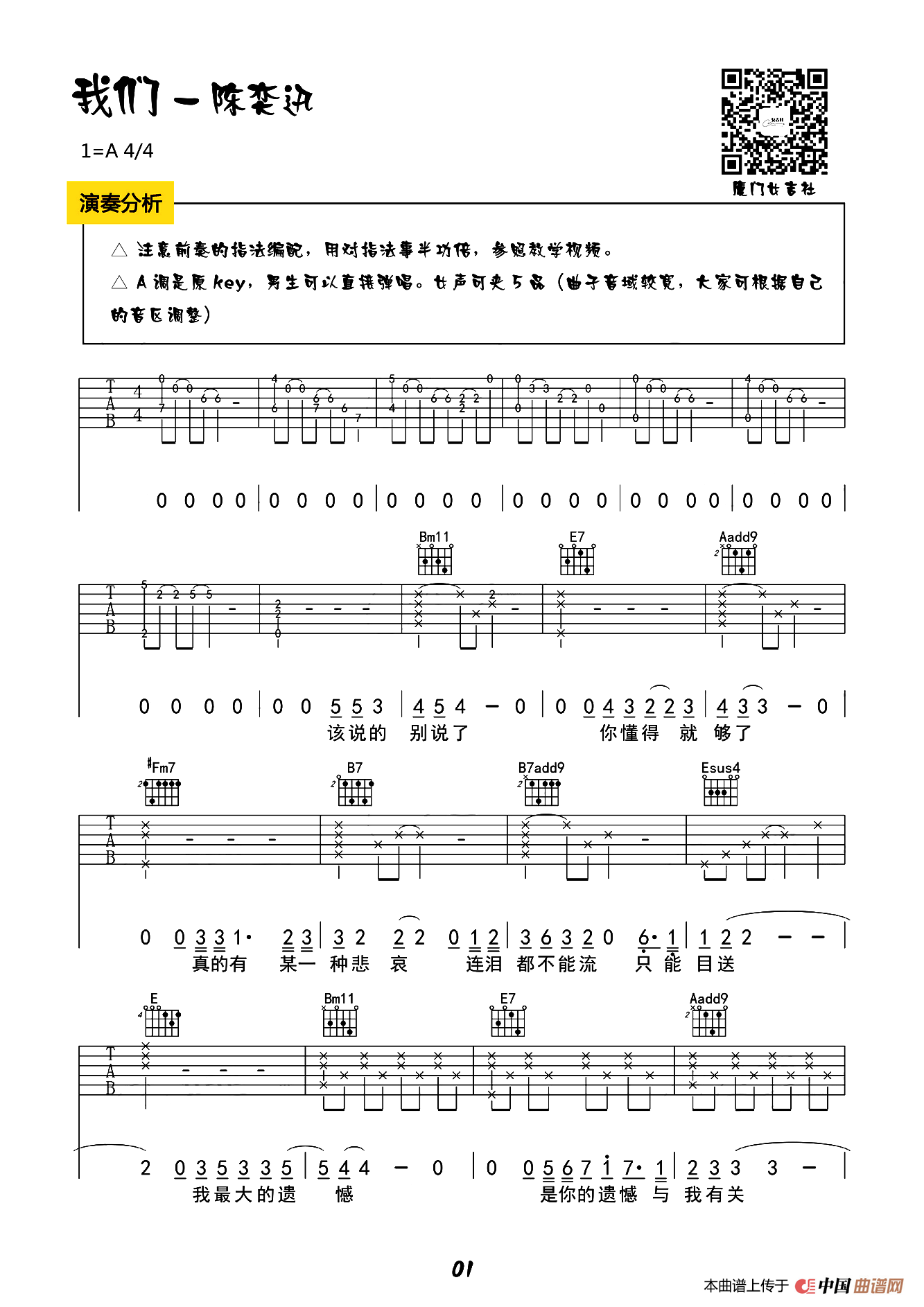 我们（厦门女吉社版编配版）