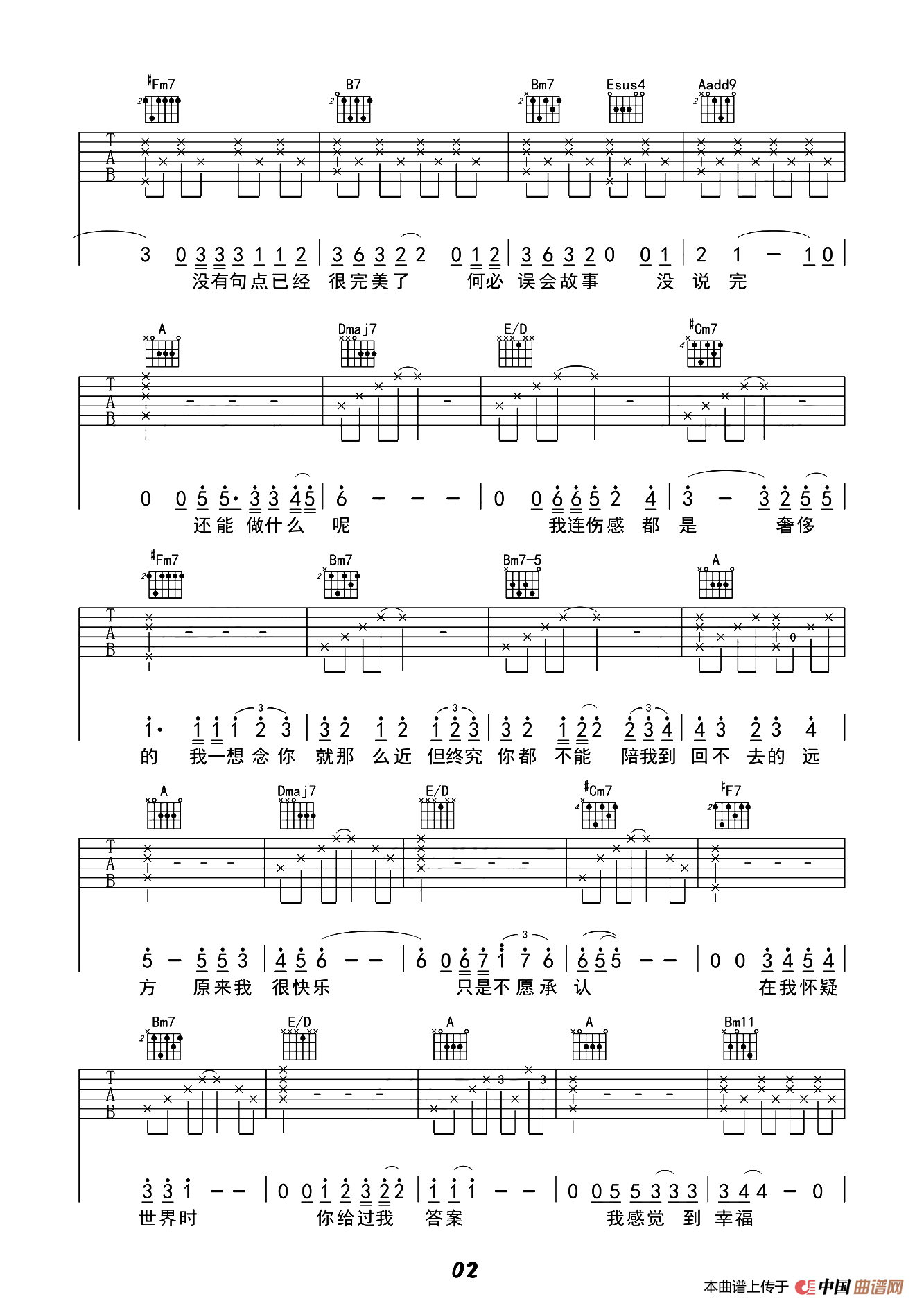 我们（厦门女吉社版编配版）