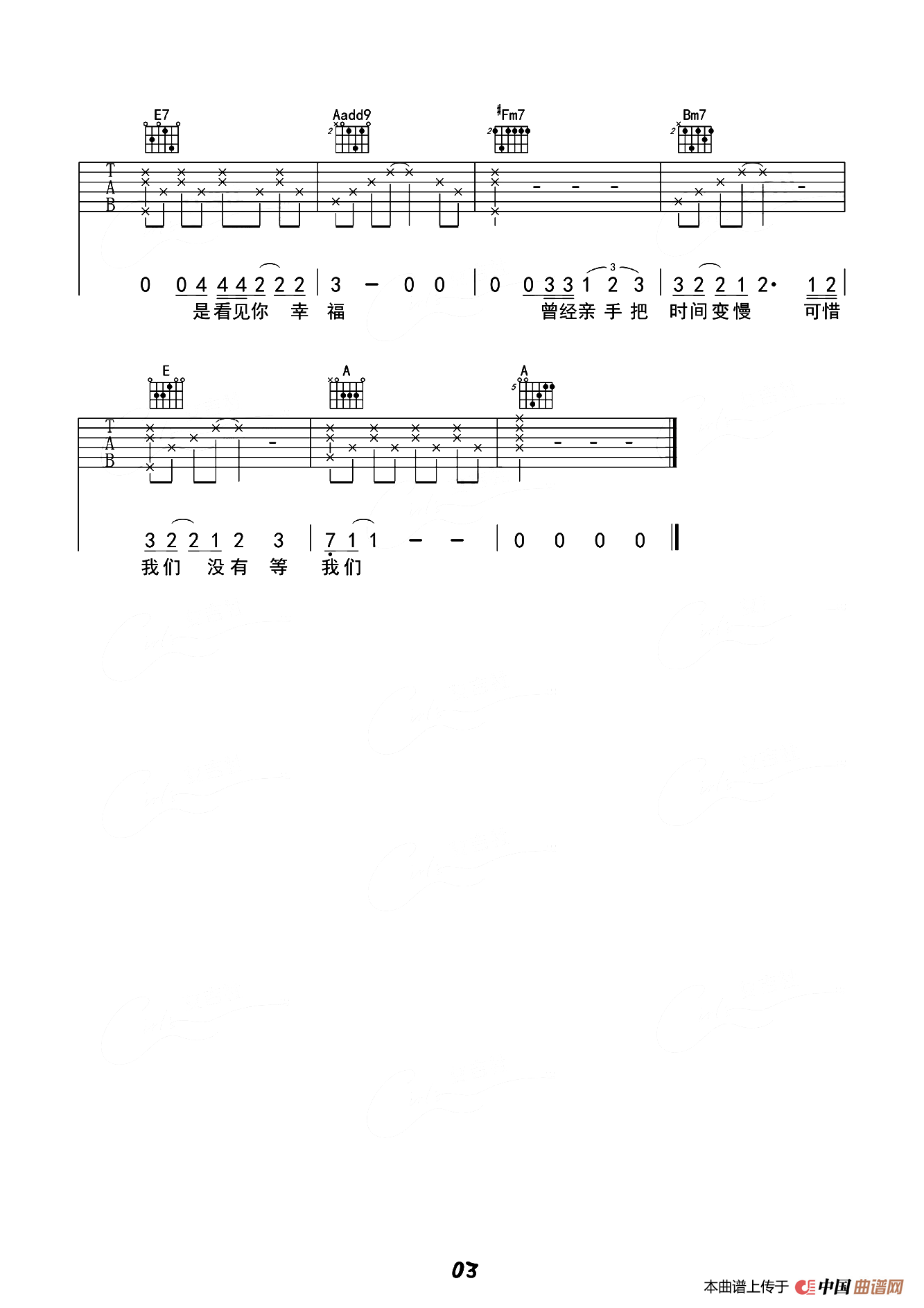 我们（厦门女吉社版编配版）