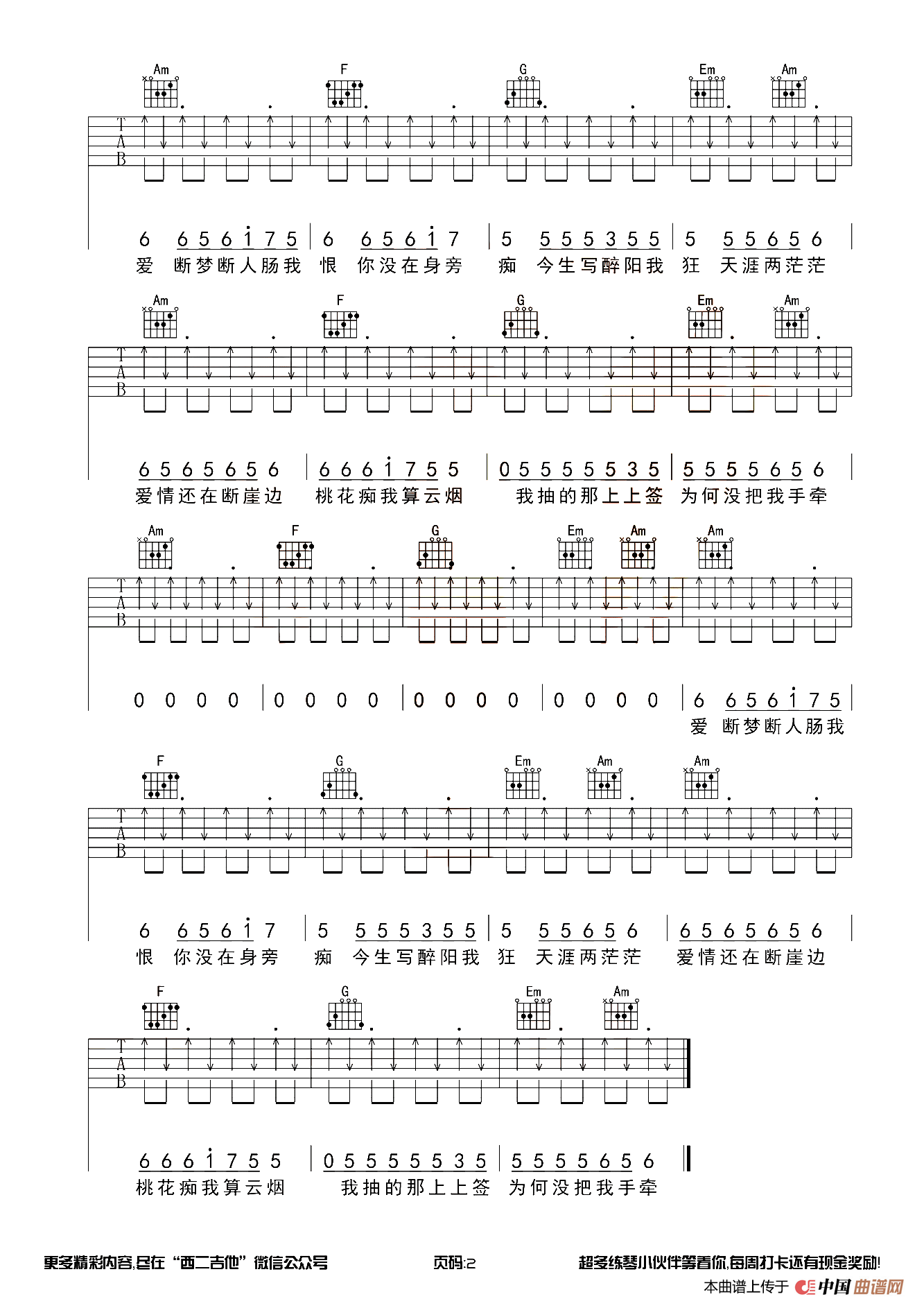 让我做你的眼睛