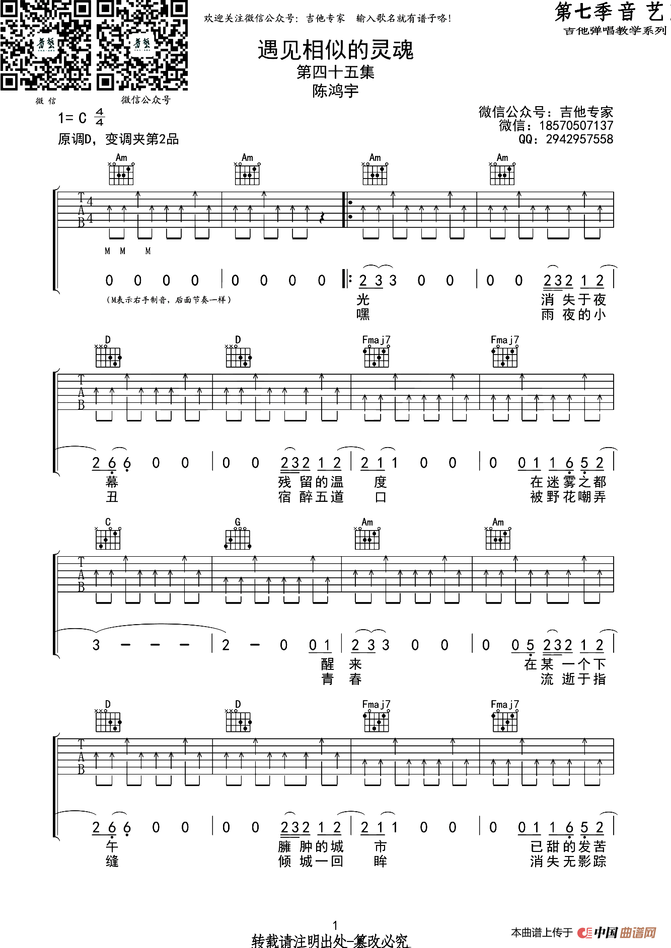 遇见相似的灵魂