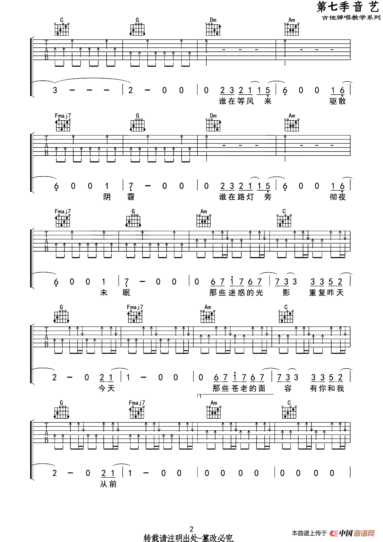 遇见相似的灵魂