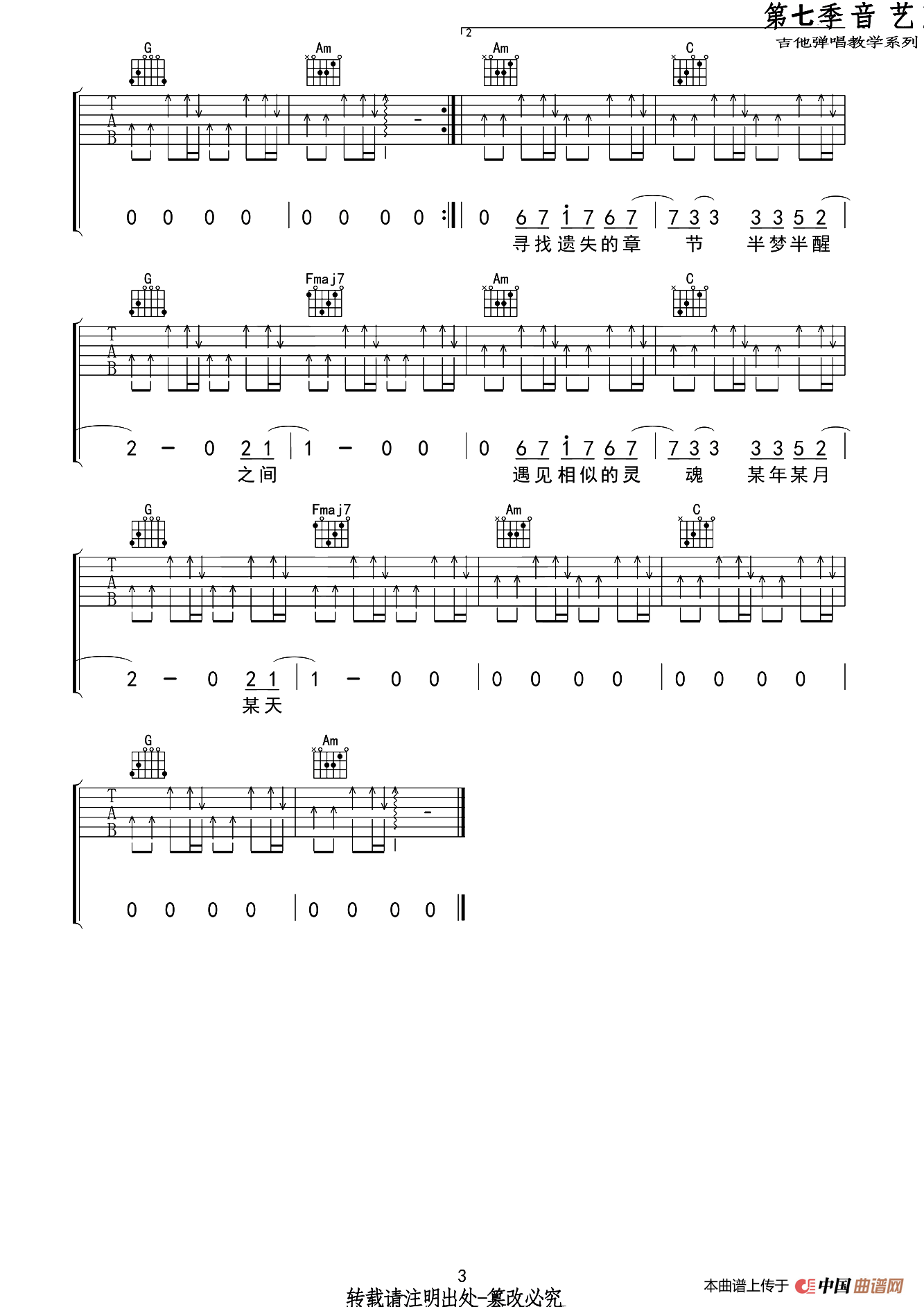 遇见相似的灵魂