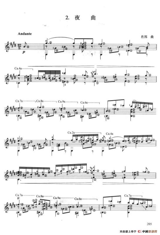 古典吉他考级十级外国乐曲A组（2、夜曲）