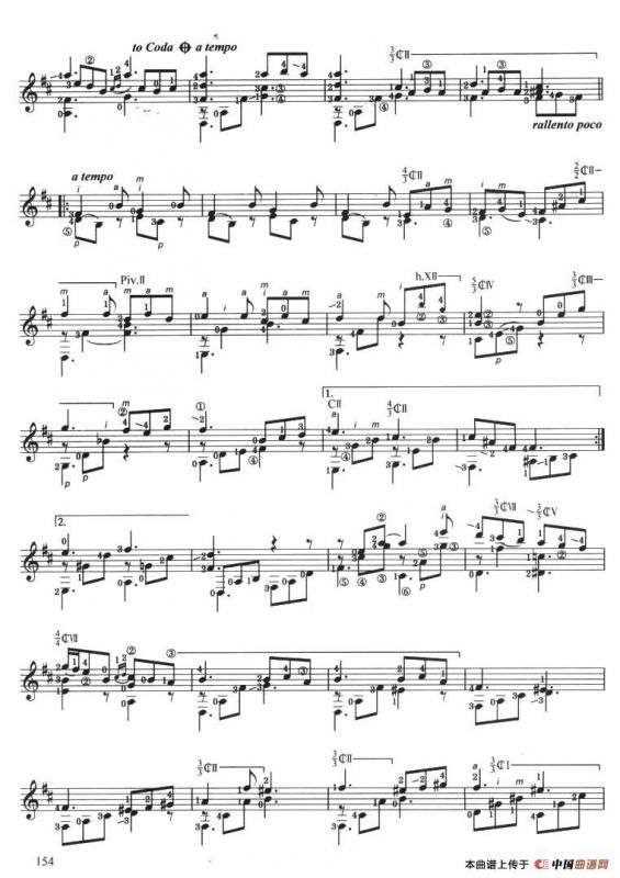 古典吉他考级八级外国乐曲B组（3、船歌）