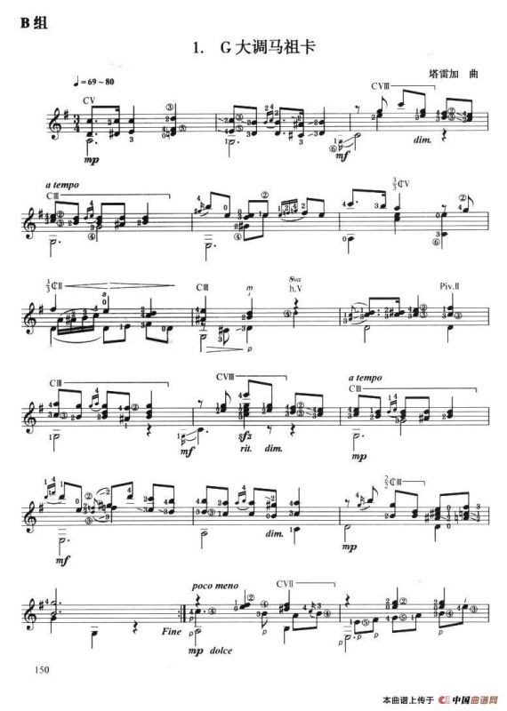 古典吉他考级八级外国乐曲B组（1、G大调玛祖卡）