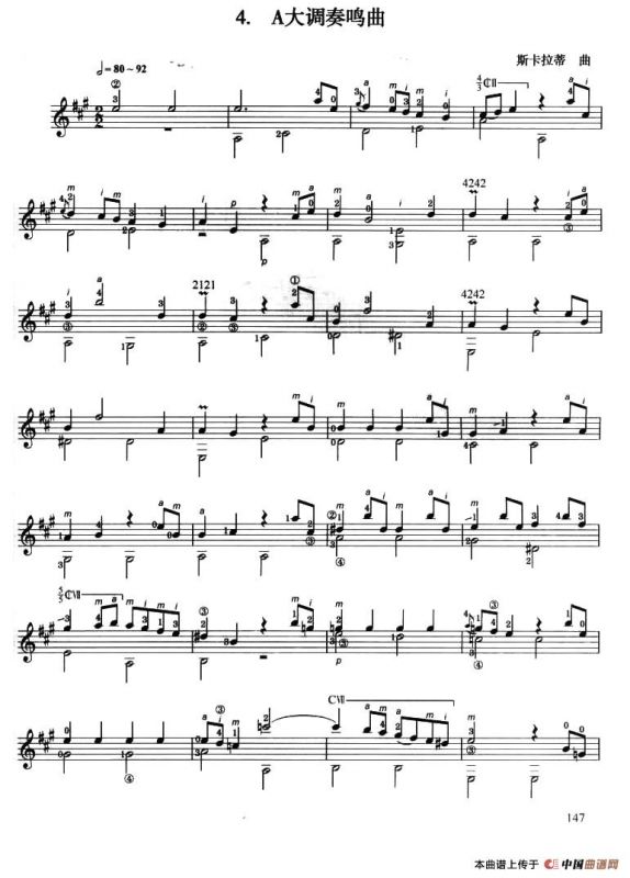 古典吉他考级八级外国乐曲A组（4、A大调奏鸣曲）