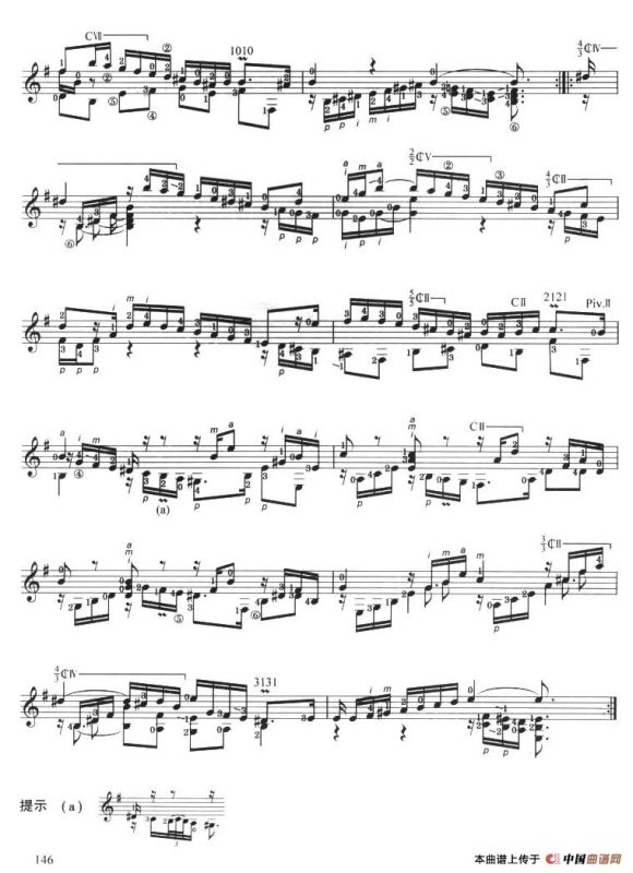 古典吉他考级八级外国乐曲A组（3、阿莱曼德）