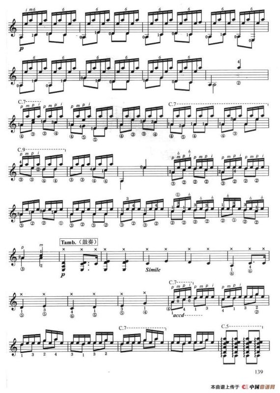 古典吉他考级八级中国乐曲（彝族舞曲）