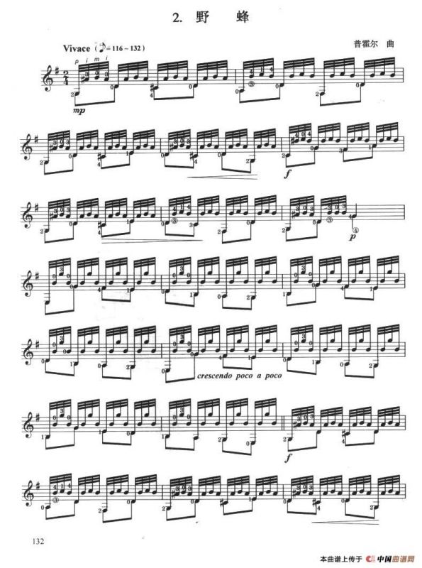 古典吉他考级八级练习曲（2首）