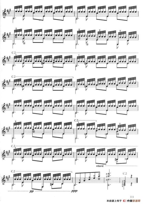 古典吉他考级七级外国乐曲A组（4、阿尔汗布拉宫的回忆）