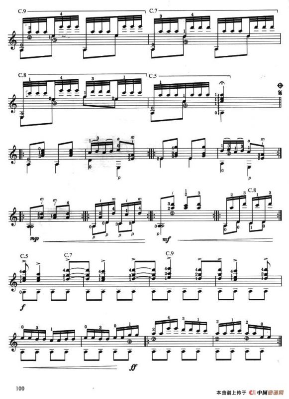 古典吉他考级七级中国乐曲（瑶族舞曲）