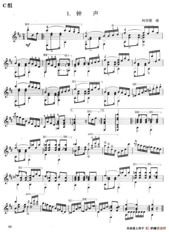 古典吉他考级六级外国乐曲C组（4首）