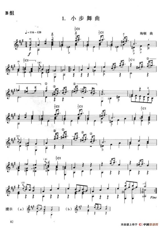 古典吉他考级六级外国乐曲B组（4首）