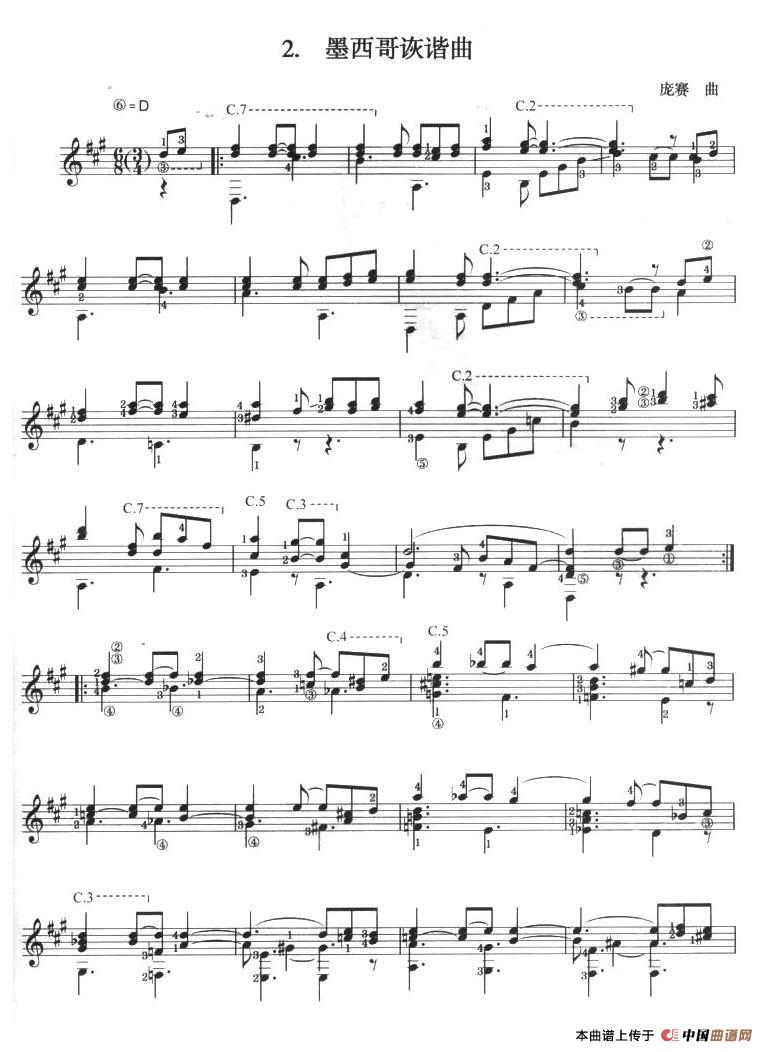 古典吉他考级六级外国乐曲B组（4首）