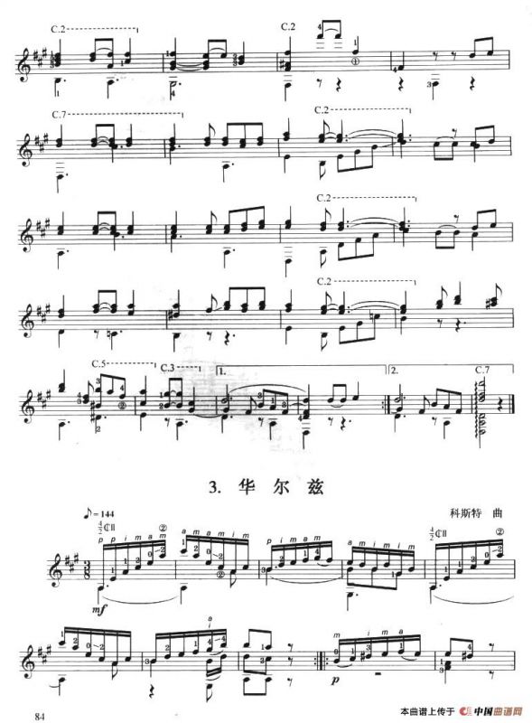 古典吉他考级六级外国乐曲B组（4首）