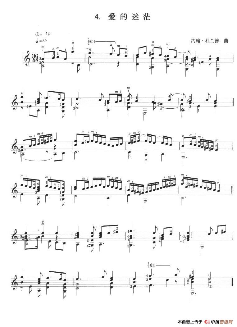 古典吉他考级六级外国乐曲A组（4首）