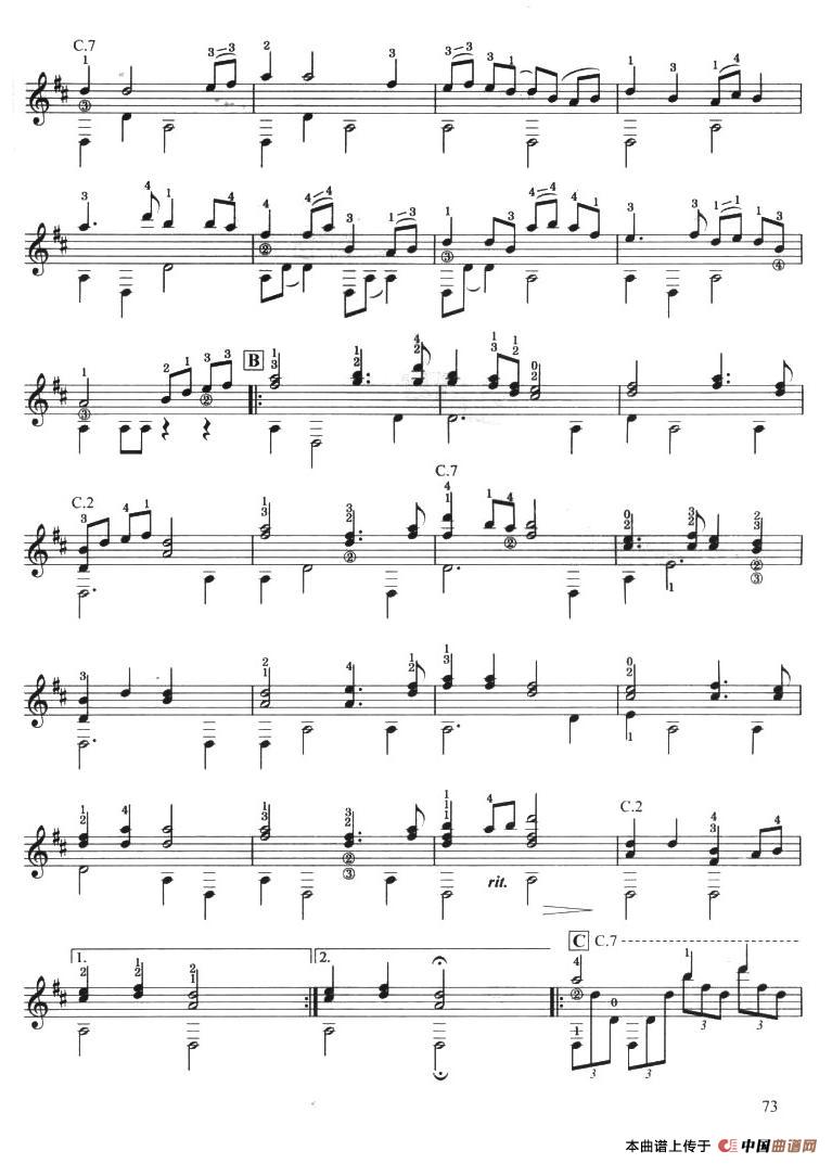 古典吉他考级四级中国乐曲（浏阳河随想曲）