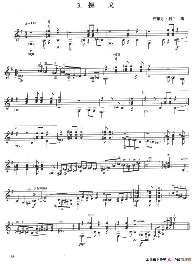 古典吉他考级五级外国乐曲C组（4首）