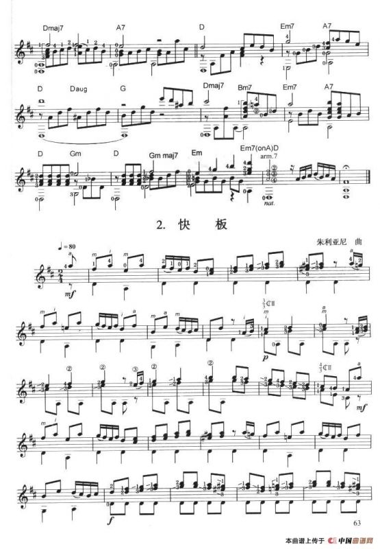 古典吉他考级五级外国乐曲B组（4首）