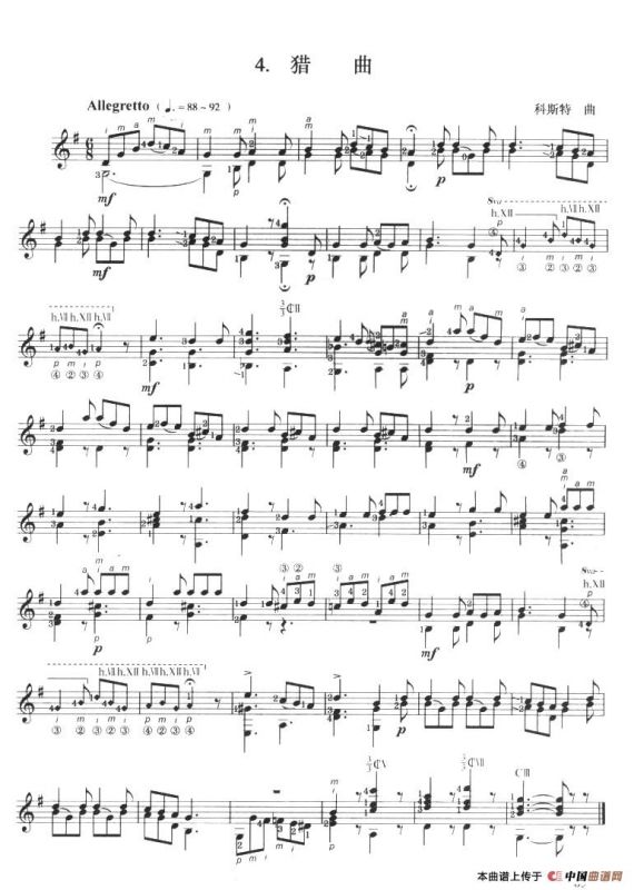 古典吉他考级五级外国乐曲B组（4首）