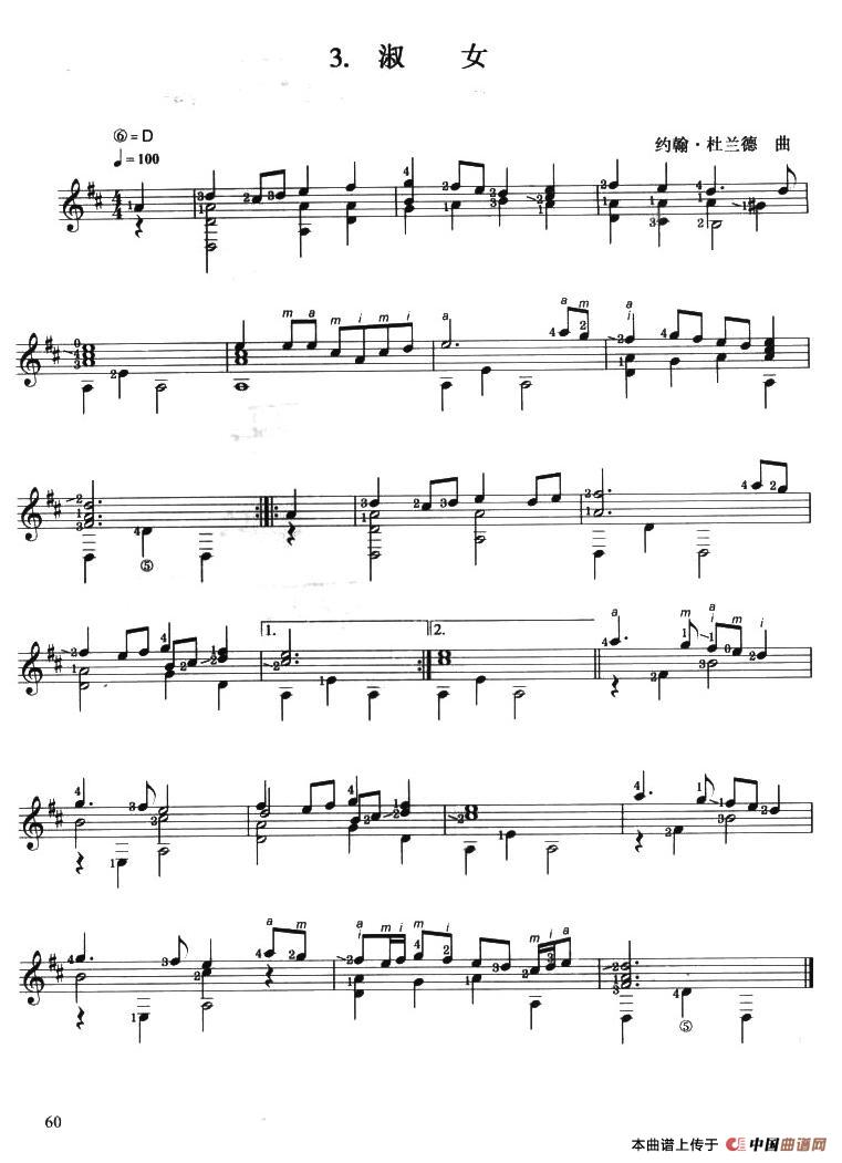 古典吉他考级五级外国乐曲A组（4首）