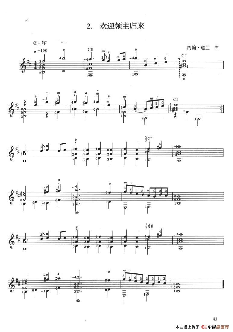 古典吉他考级四级外国乐曲A组（4首）