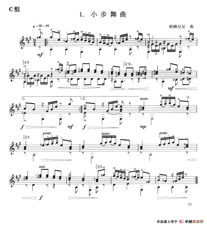 古典吉他考级三级外国乐曲C组（4首）