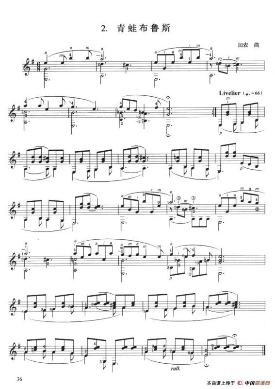 古典吉他考级三级外国乐曲C组（4首）