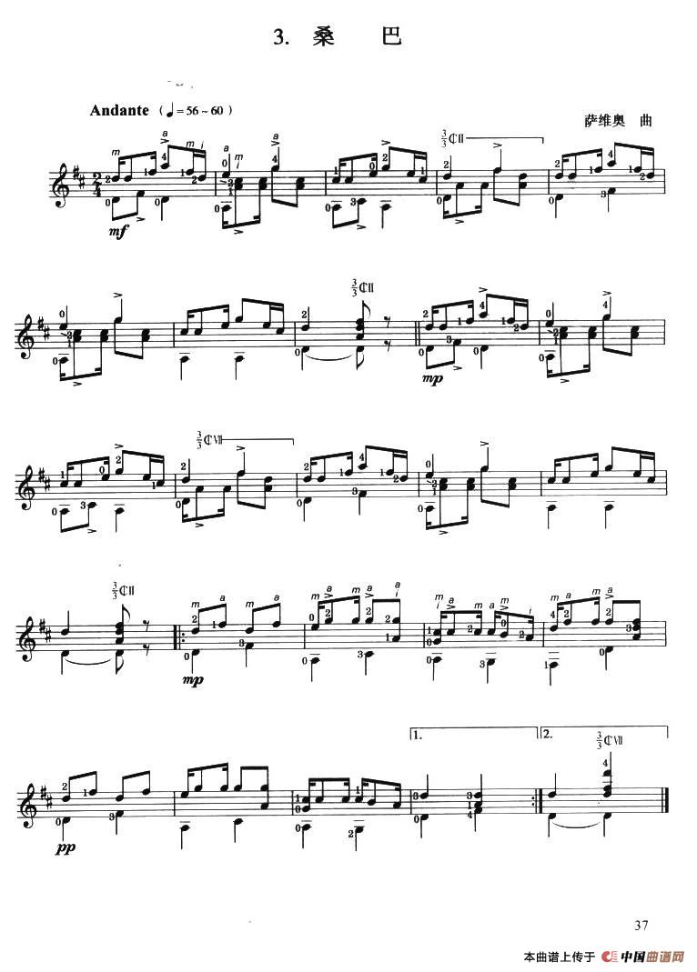 古典吉他考级三级外国乐曲C组（4首）