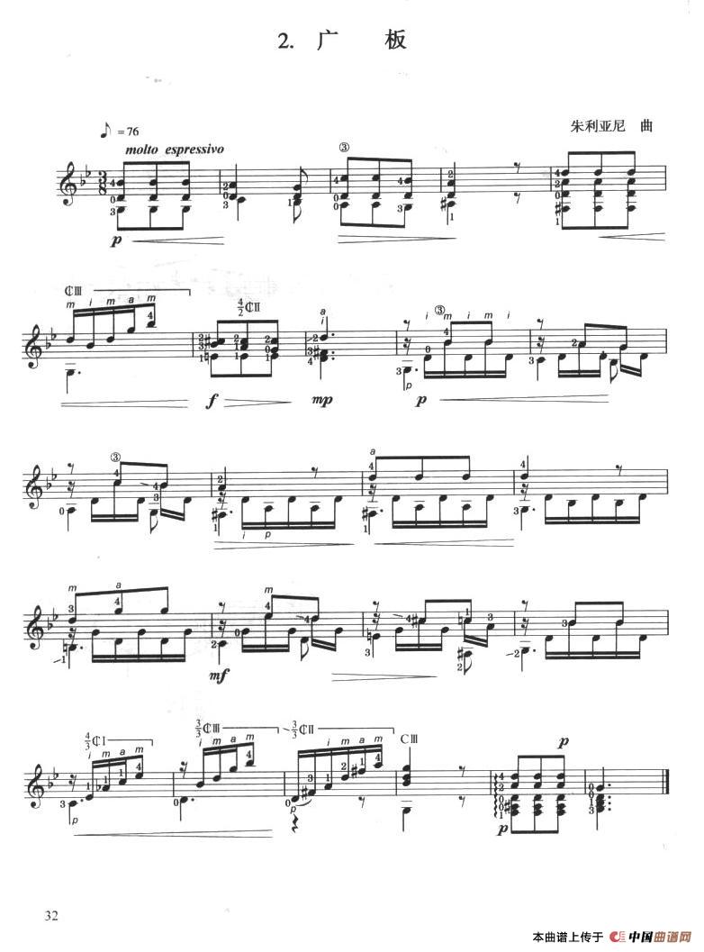 古典吉他考级三级外国乐曲B组（4首）