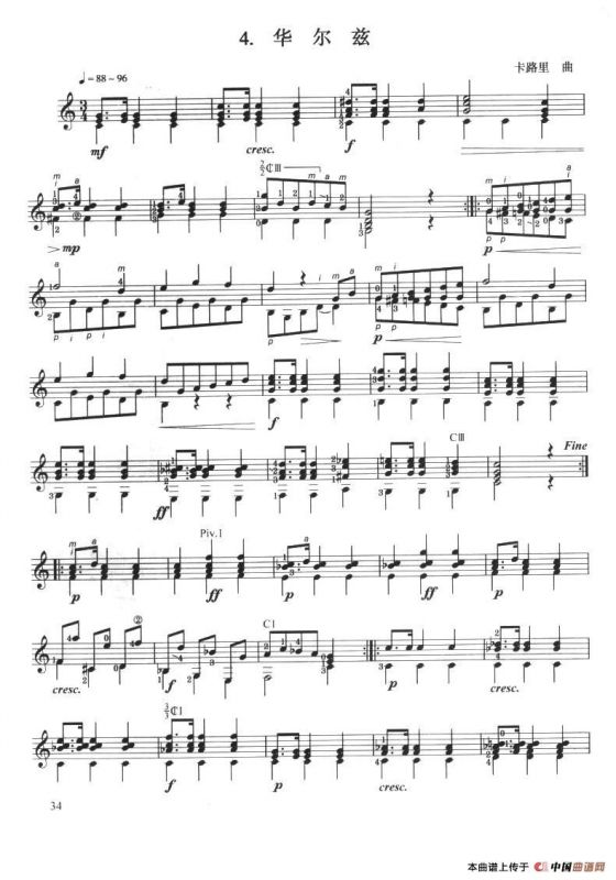 古典吉他考级三级外国乐曲B组（4首）