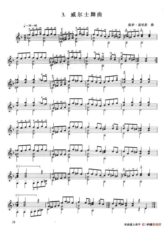 古典吉他考级三级外国乐曲A组（4首）