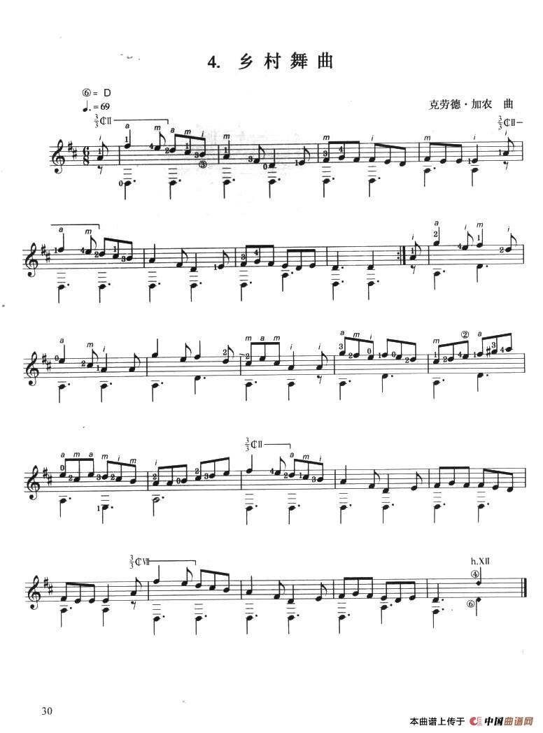 古典吉他考级三级外国乐曲A组（4首）