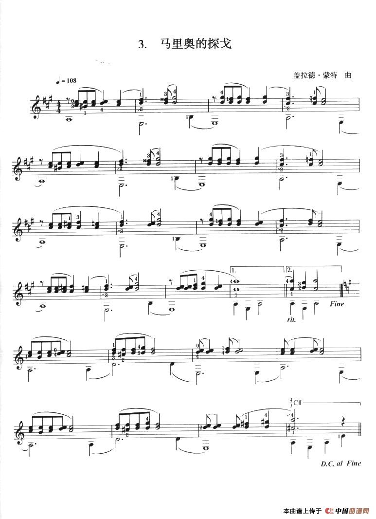 古典吉他考级二级外国乐曲C组（4首）