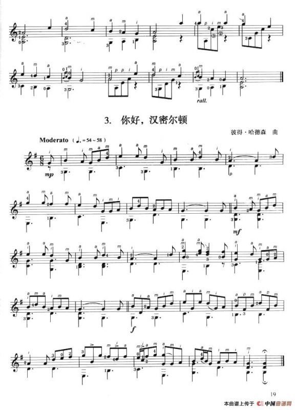 古典吉他考级二级外国乐曲B组（4首）