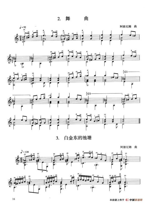 古典吉他考级二级外国乐曲A组（4首）