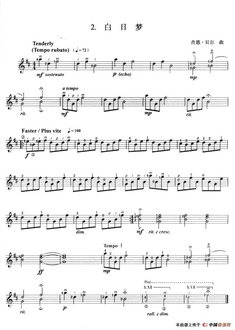 古典吉他考级一级外国乐曲C组（4首）