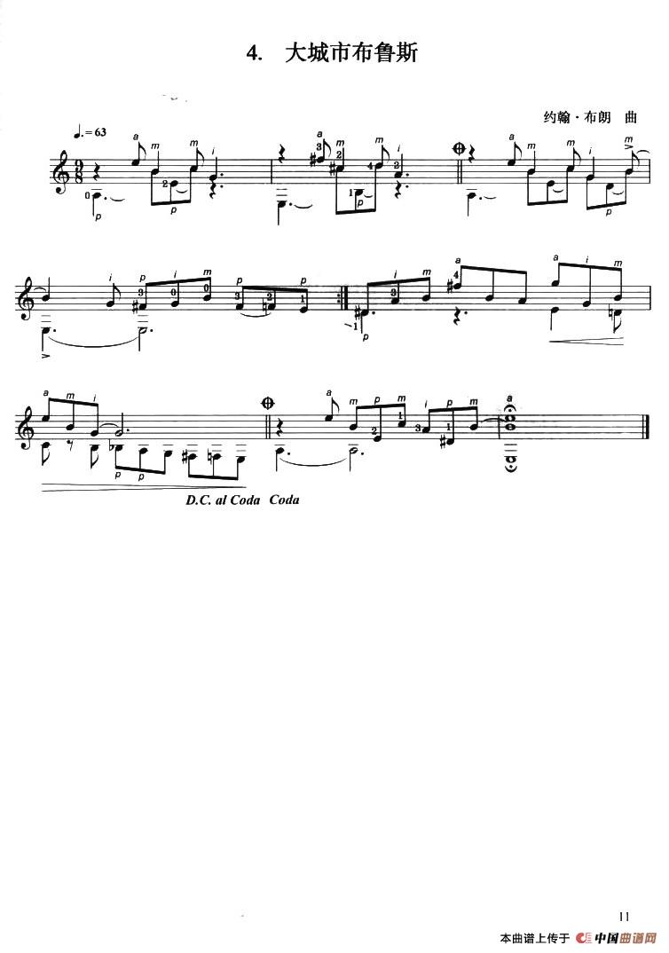 古典吉他考级一级外国乐曲C组（4首）