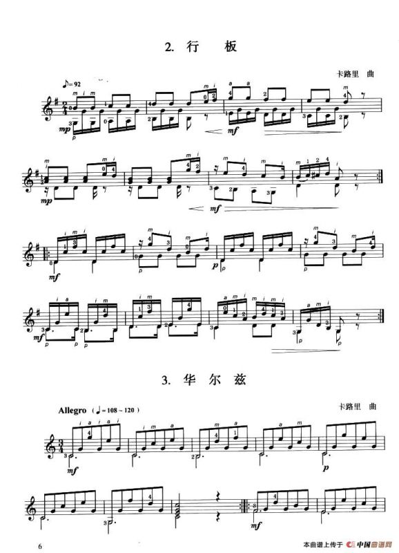 古典吉他考级一级外国乐曲B组（4首）