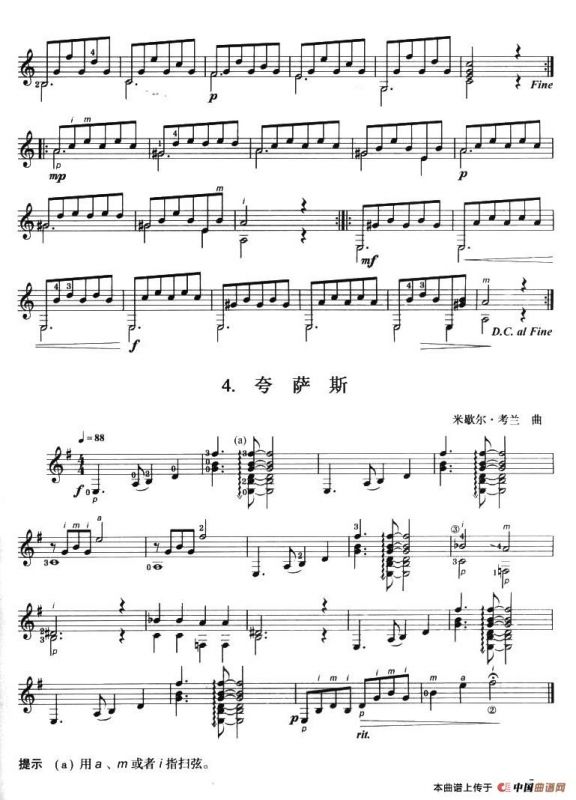 古典吉他考级一级外国乐曲B组（4首）